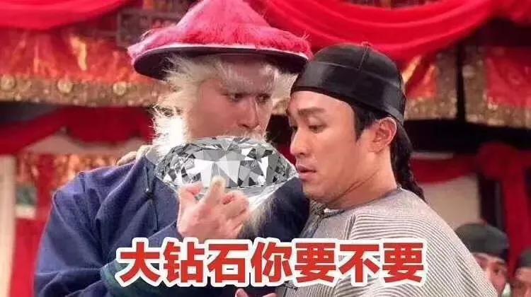 莫桑鉆暴跌！從3000跌到100，說好的取代鉆石呢？