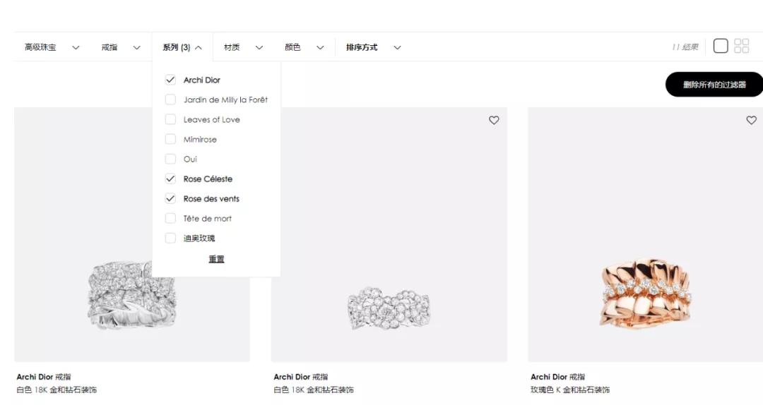 趙麗穎DIOR珠寶代言被降級？這波操作也是罕見