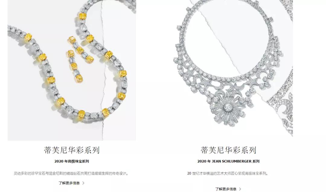 趙麗穎DIOR珠寶代言被降級？這波操作也是罕見