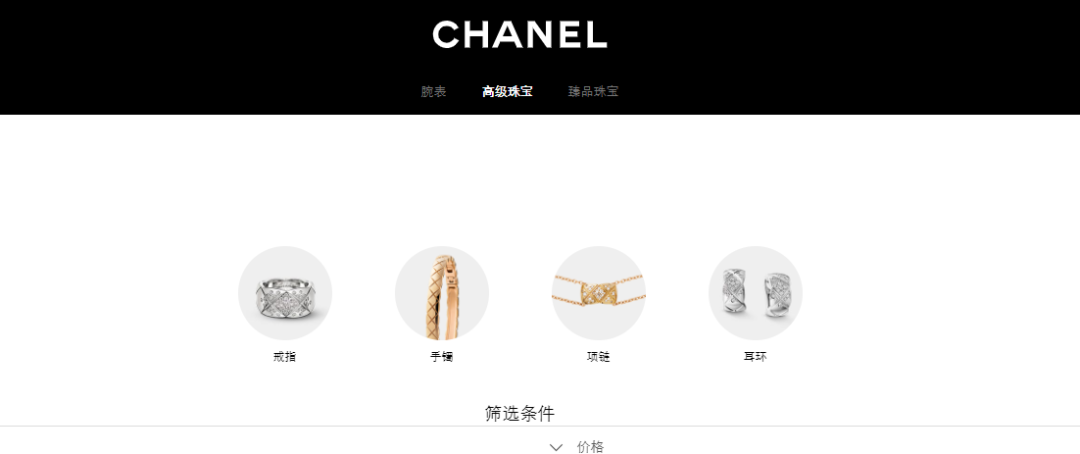 趙麗穎DIOR珠寶代言被降級？這波操作也是罕見