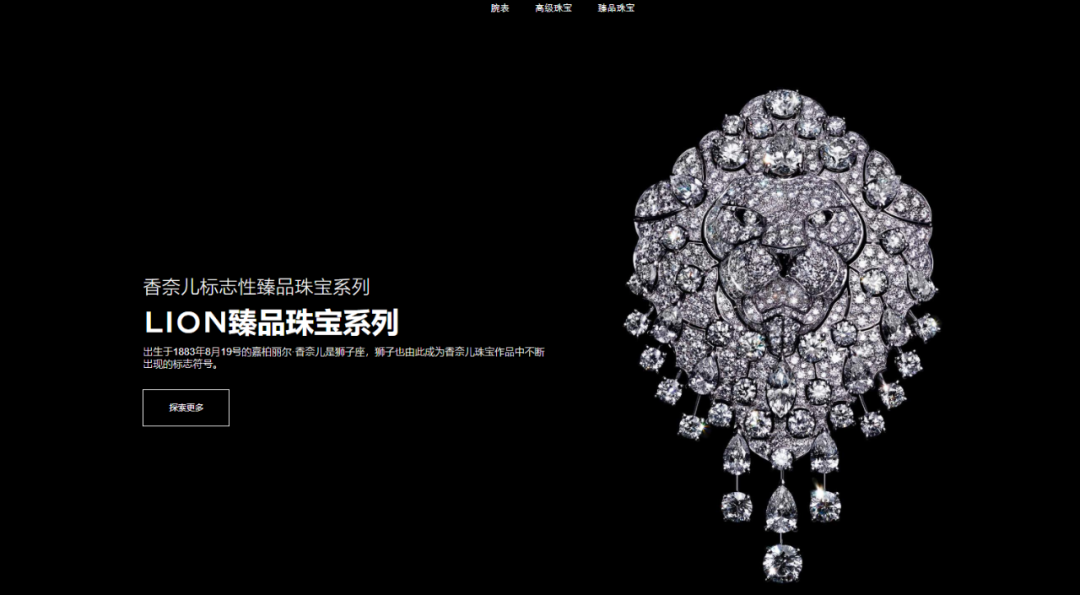 趙麗穎DIOR珠寶代言被降級？這波操作也是罕見