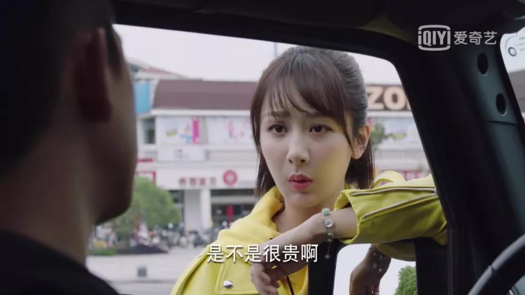 李現，這條手鏈憑什么值95萬？