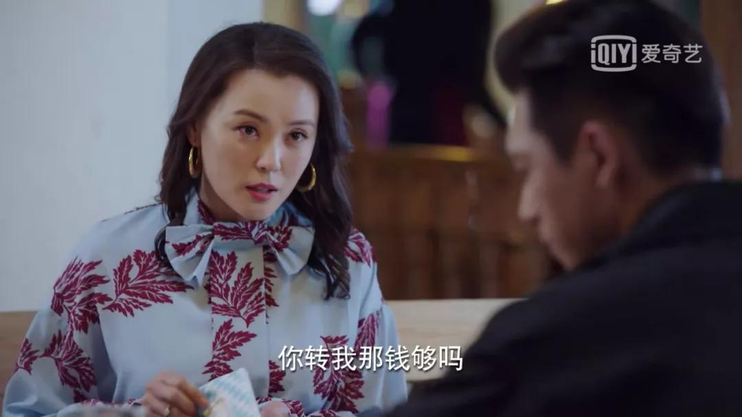 李現，這條手鏈憑什么值95萬？