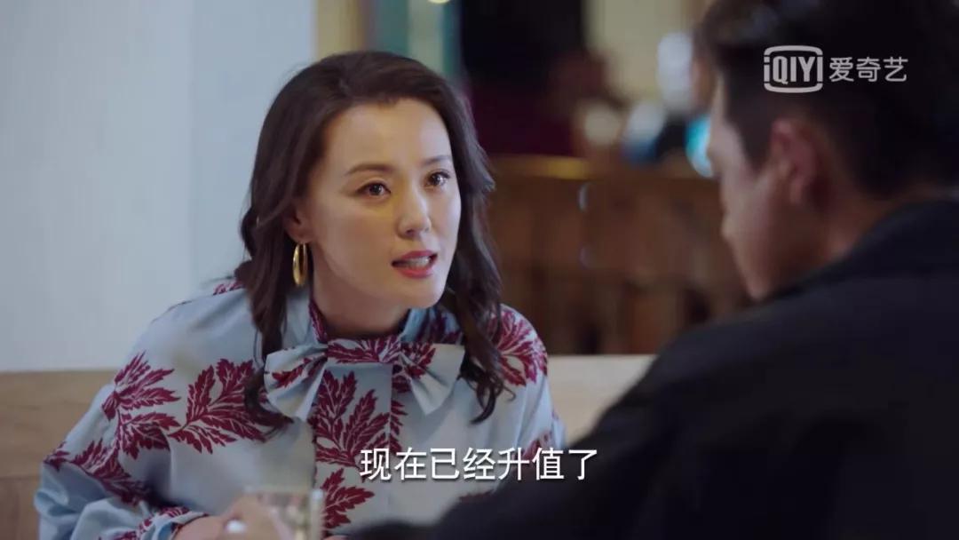 李現，這條手鏈憑什么值95萬？