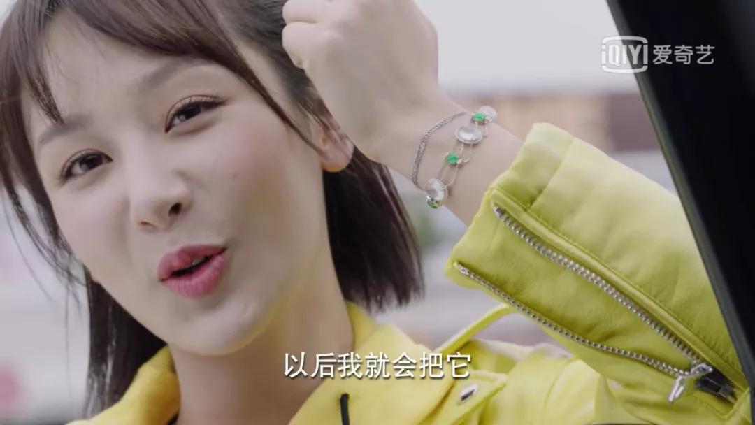 李現，這條手鏈憑什么值95萬？