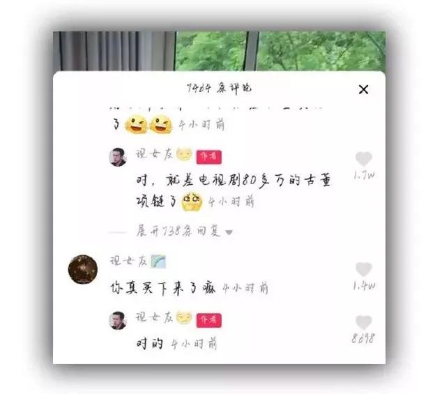 李現，這條手鏈憑什么值95萬？