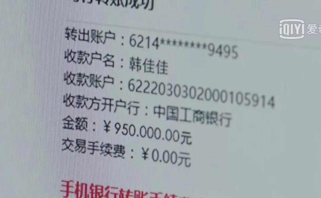 李現，這條手鏈憑什么值95萬？