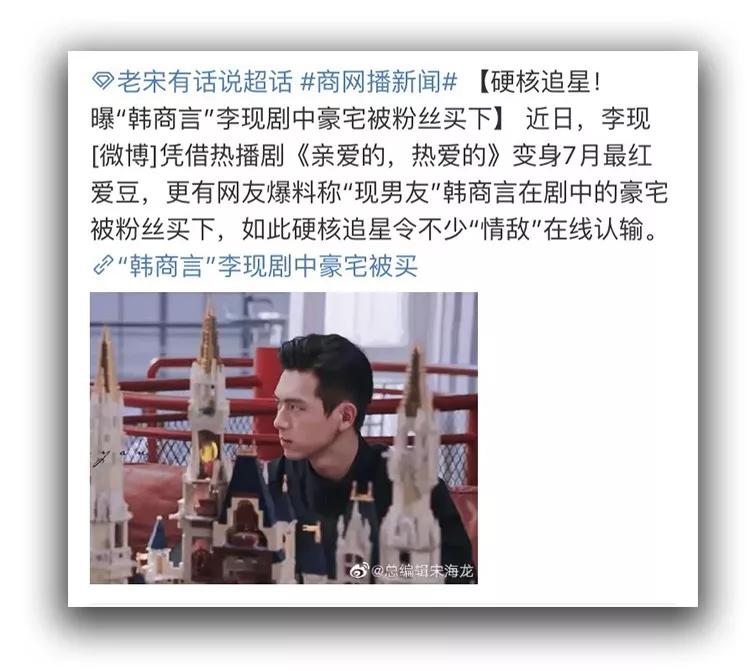 李現，這條手鏈憑什么值95萬？