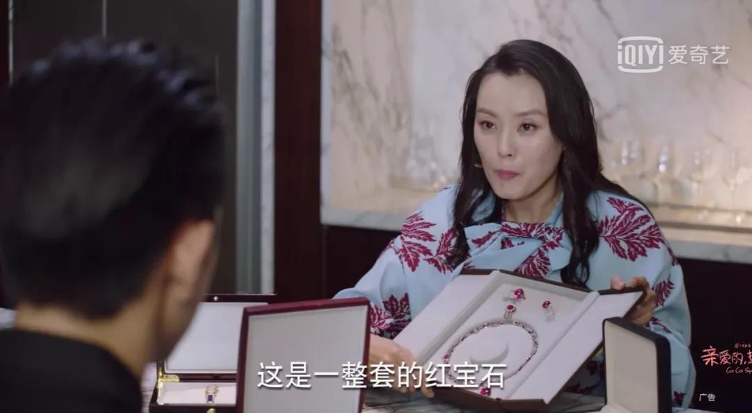 李現，這條手鏈憑什么值95萬？