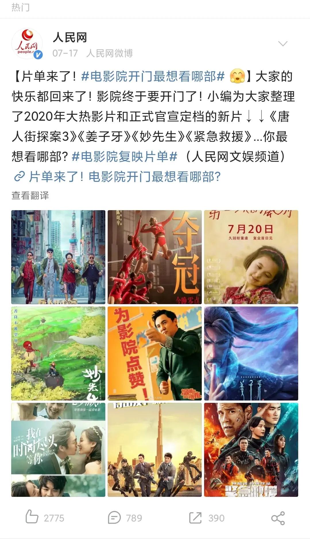 多少人看《色戒》只記住了色，卻不知湯唯這顆鴿子蛋價值連城？
