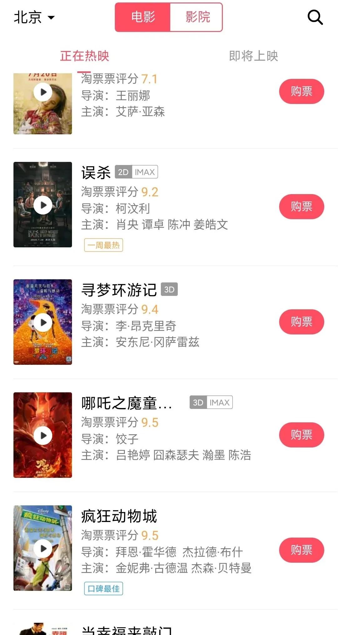 多少人看《色戒》只記住了色，卻不知湯唯這顆鴿子蛋價值連城？