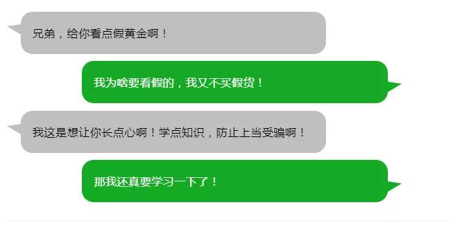 【騙局】緊急告知：遇到這款“戒指”千萬要注意了！