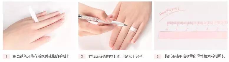 給女友買鉆戒，不知道戒圈尺寸怎么辦？新技能趕緊get√