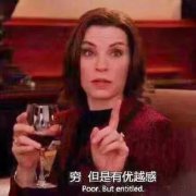 最奇葩的珠寶設計，來承包你的笑點了~