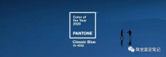 2020年度Pantonte的流行色－Classic Blue經典藍與珠寶