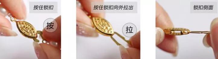 項鏈戴不好？只因忽視“重要一環”！搭扣里的秘密，你知道嗎？