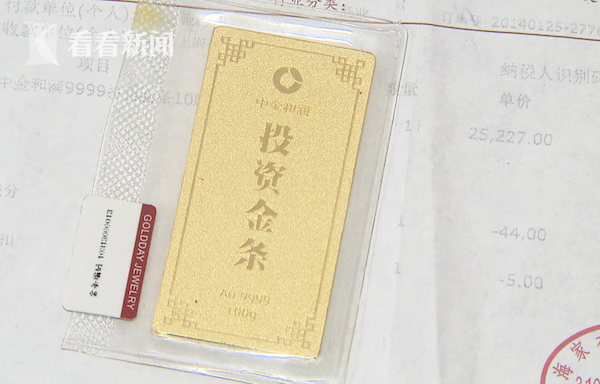 金價飆升，有人卻胸悶：金條要“爛”在手里了