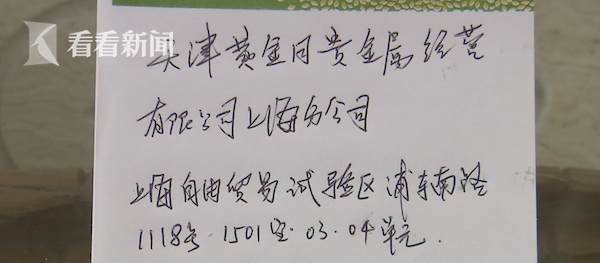 金價飆升，有人卻胸悶：金條要“爛”在手里了