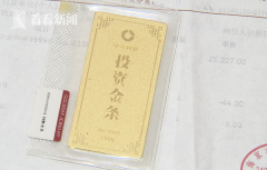 金價飆升，有人卻胸悶：金條要“爛”在手里了