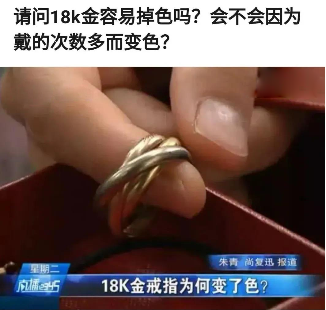 鉆石容易變黃-金銀容易變黑，珠寶保養妙招