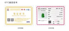 為什么大家選擇GTC的珠寶鑒定證書？