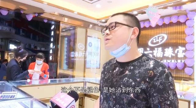 金戒指掉色，女子補差價更換更高純度戒指還掉色，商家：是你粘了東西！