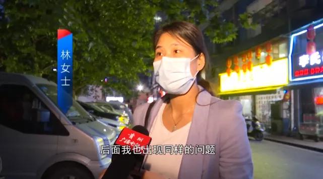 金戒指掉色，女子補差價更換更高純度戒指還掉色，商家：是你粘了東西！
