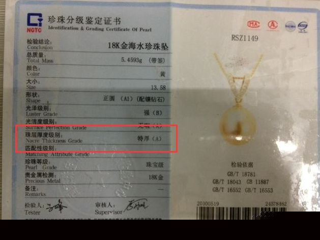 市場上99%的珍珠一碰就掉皮，還賣的死貴！這個“鍋”誰來背？其實吧.....