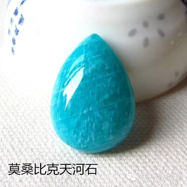 Tiffany藍同款寶石：身世real神秘，太好看的不能買！