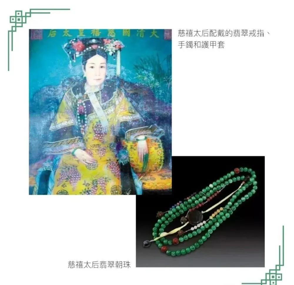她21歲繼承億萬家產，離婚7次，2.1億翡翠全球最貴