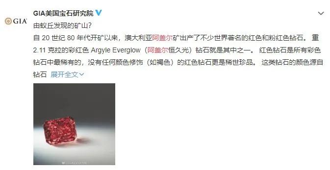 那些年，被我們誤會的寶石...