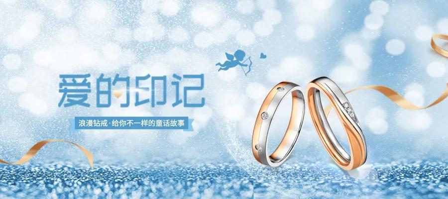 18K金鉆戒多久會變色？戒托選什么材質好？