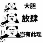 那些年，被我們誤會的寶石...