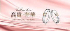 18K金鉆戒多久會變色？戒托選什么材質好？