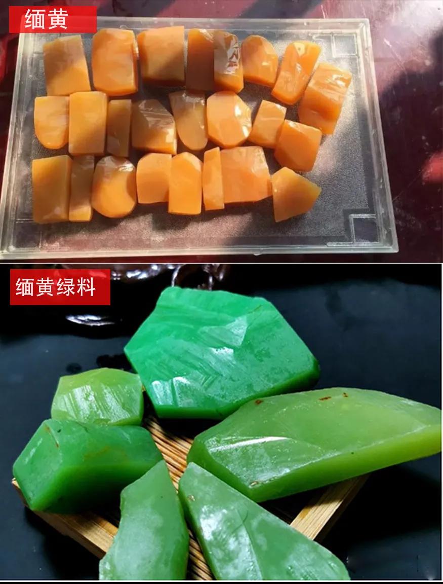 這種綠料能玩嗎？據說最近市場很火，來看看！