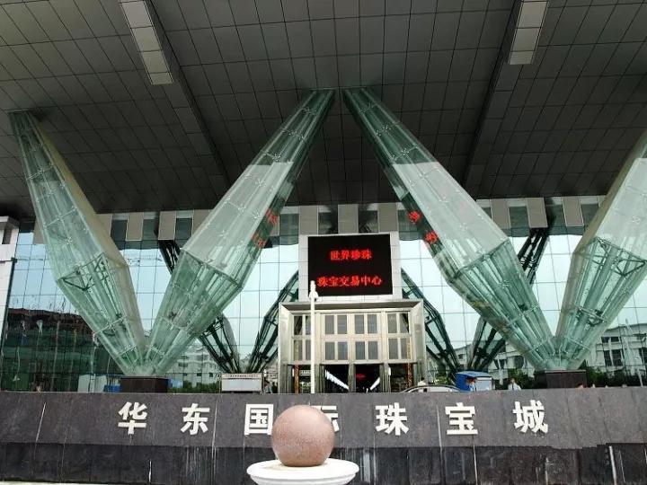 想要又好又便宜的“珍珠”得去批發市場？錯了，來這里才對！！！