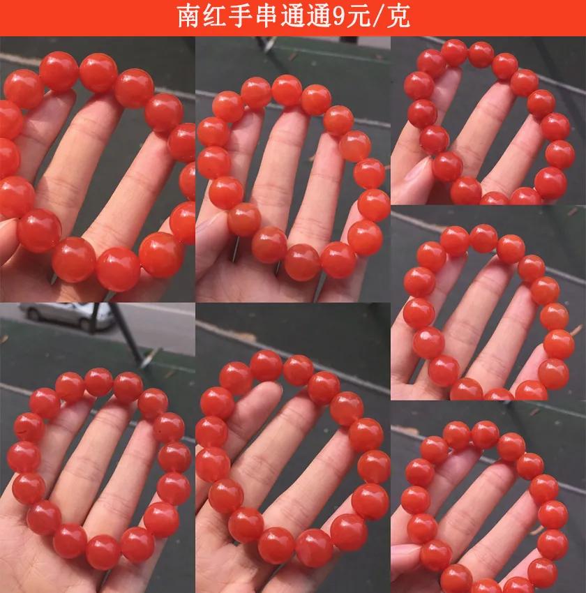 注意了！一定要曝光這家南紅店，竟然只賣九塊錢一克！！！