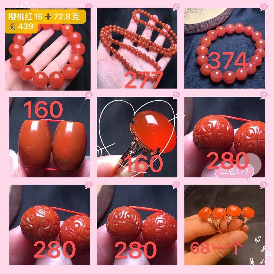 注意了！一定要曝光這家南紅店，竟然只賣九塊錢一克！！！