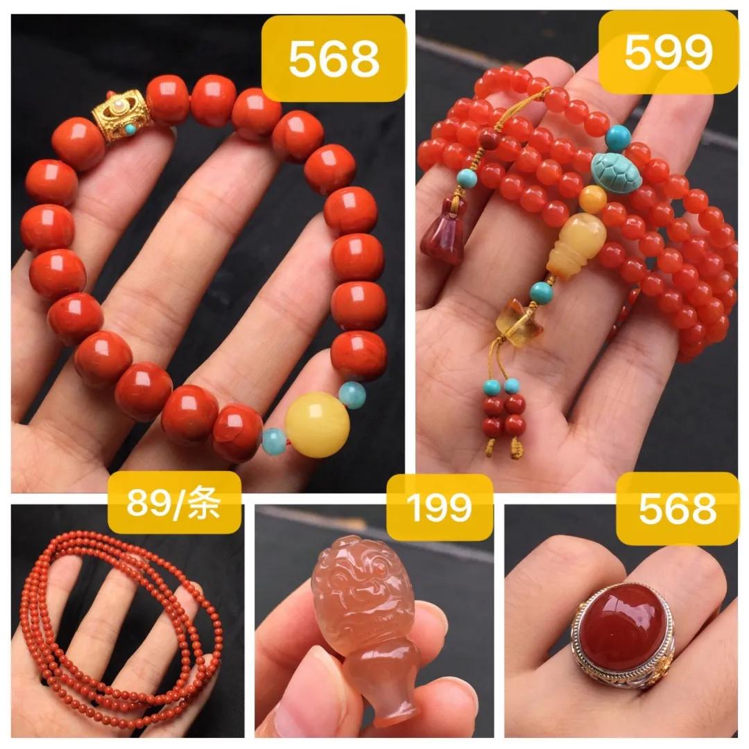 注意了！一定要曝光這家南紅店，竟然只賣九塊錢一克！！！