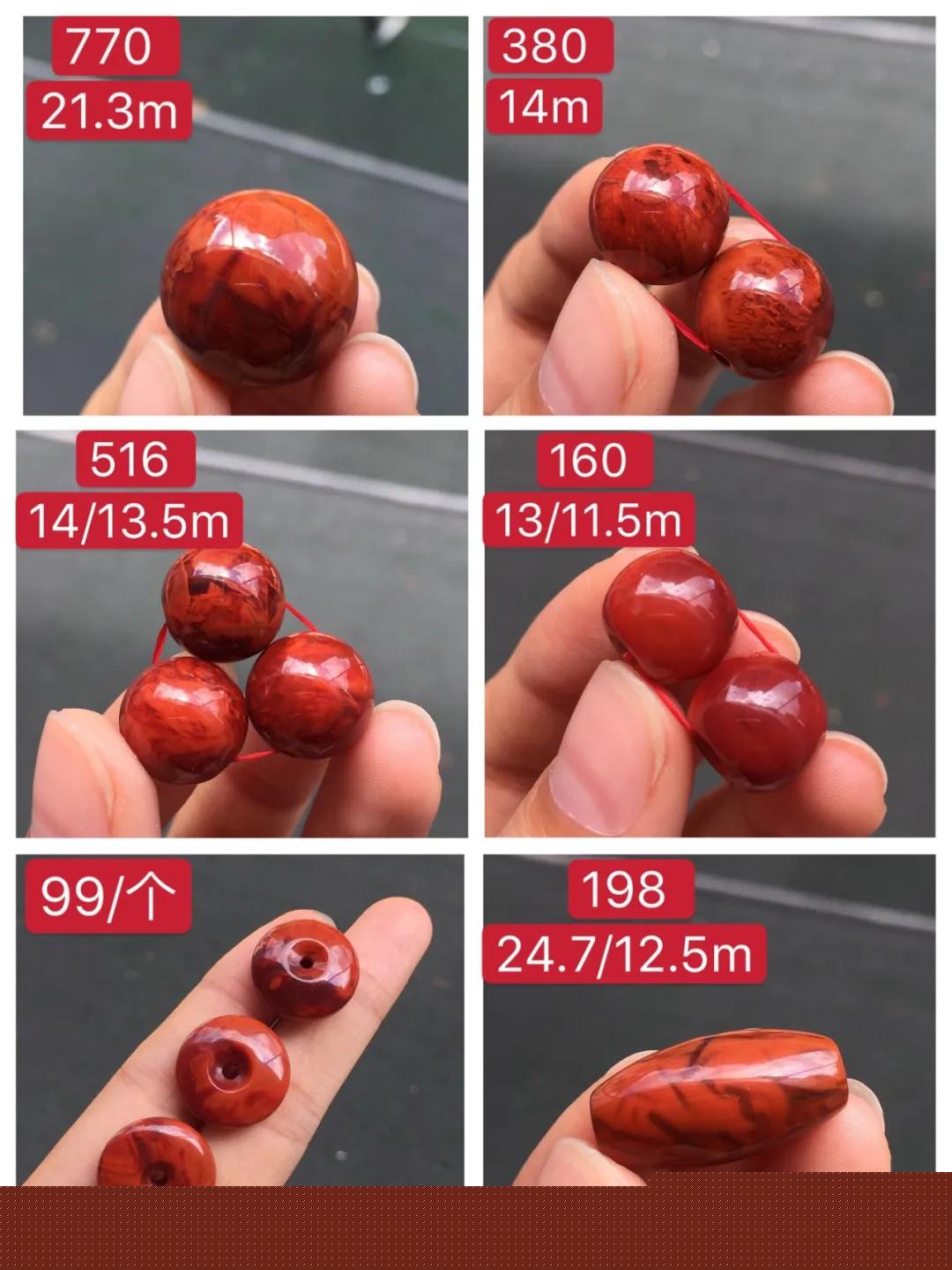 注意了！一定要曝光這家南紅店，竟然只賣九塊錢一克！！！
