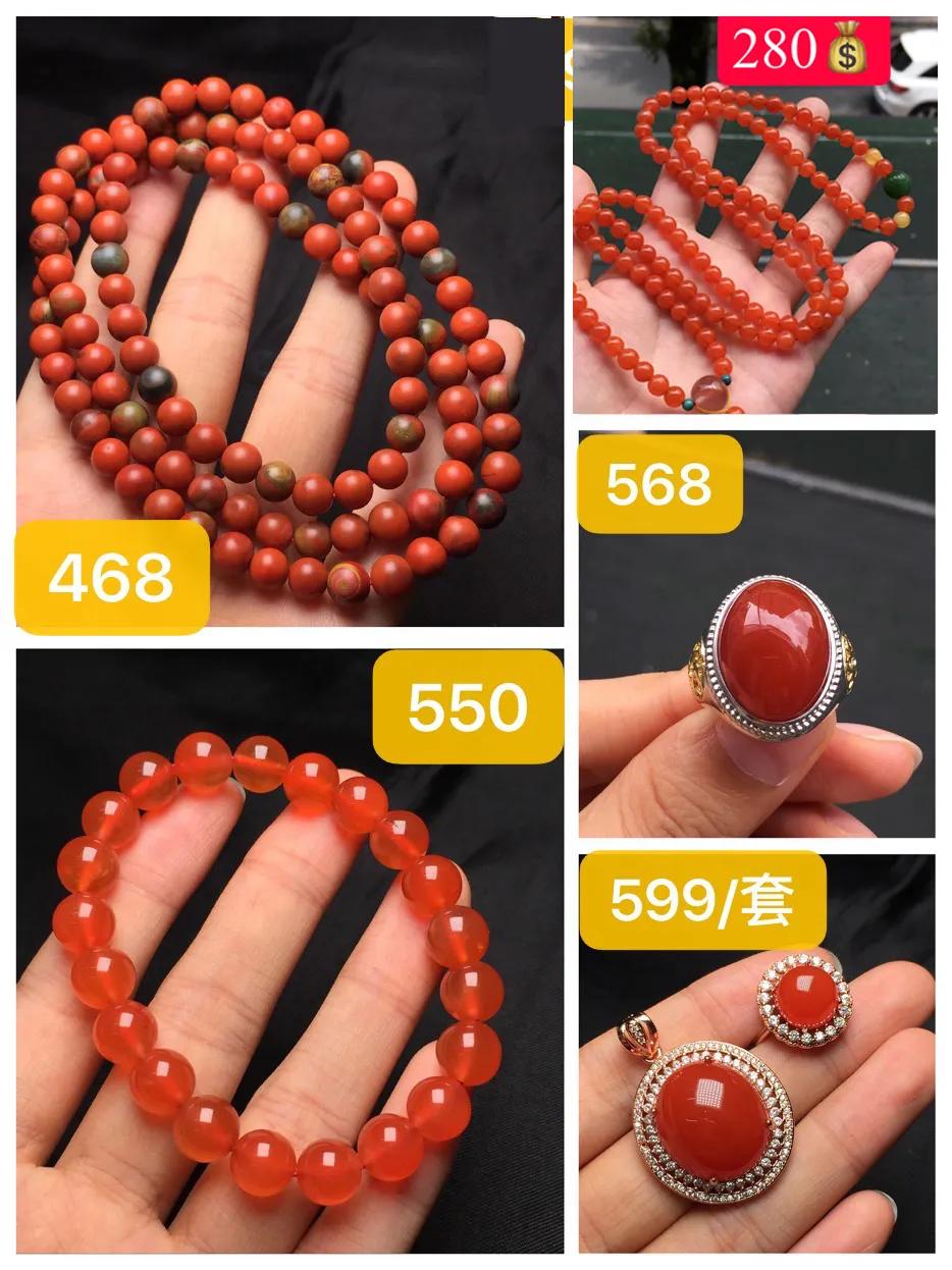 注意了！一定要曝光這家南紅店，竟然只賣九塊錢一克！！！