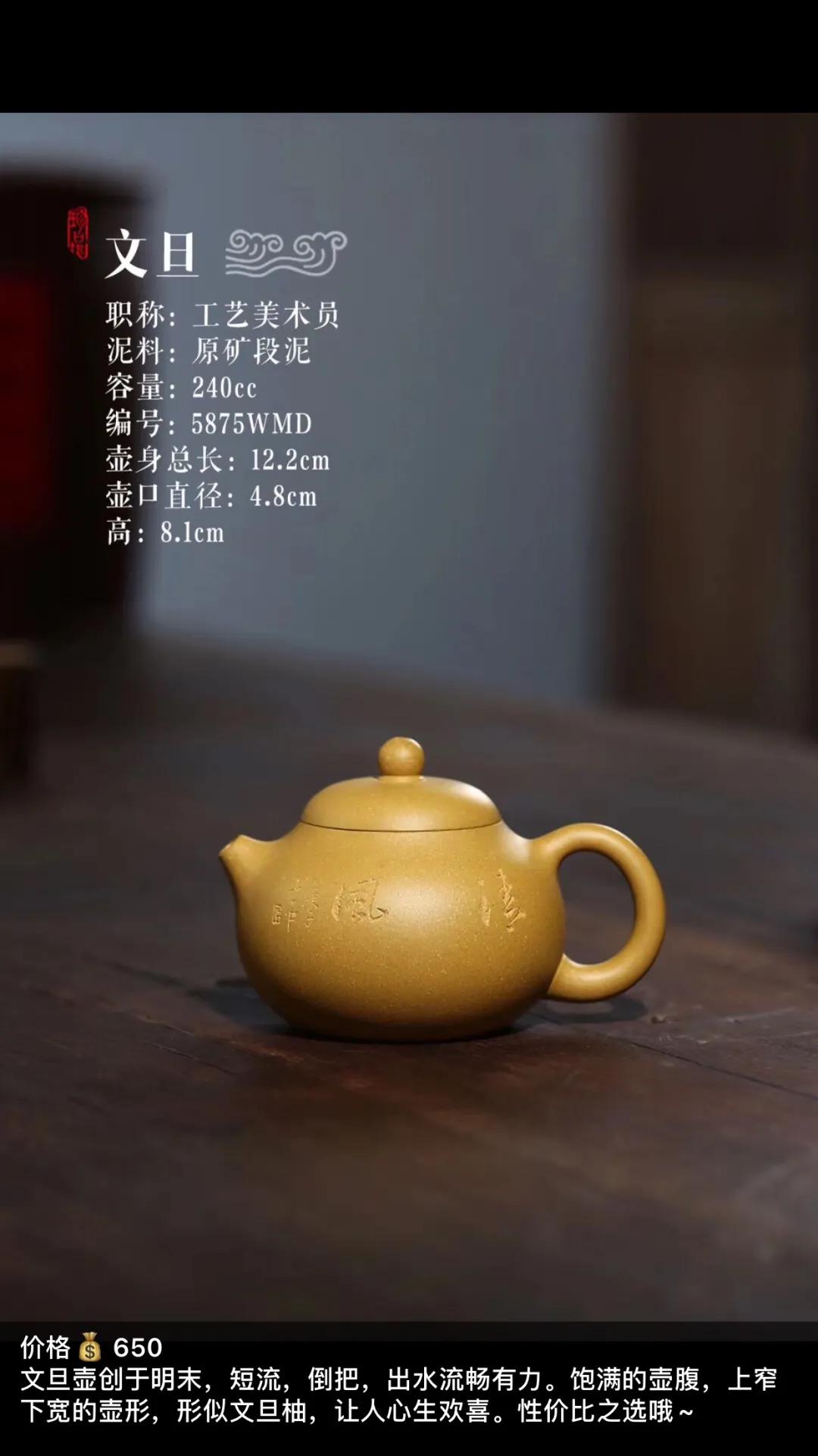 買一把真正的紫砂壺到底要多少錢？