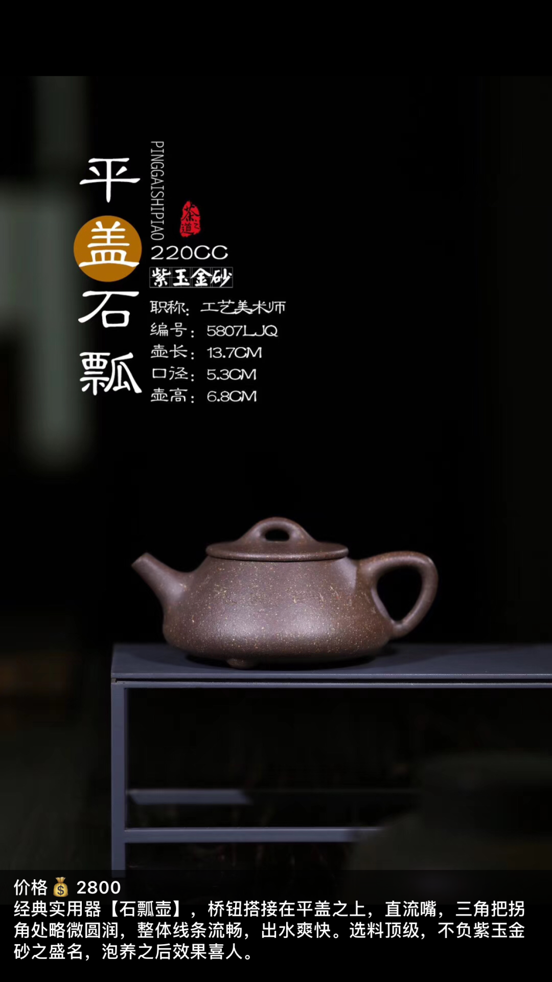 買一把真正的紫砂壺到底要多少錢？