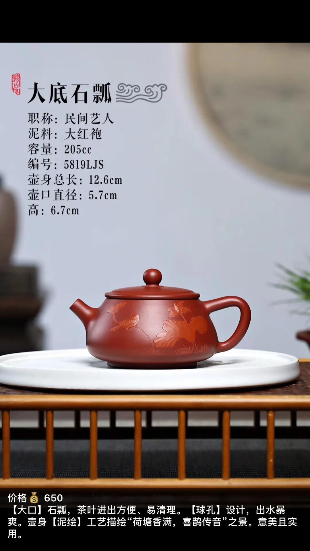 買一把真正的紫砂壺到底要多少錢？