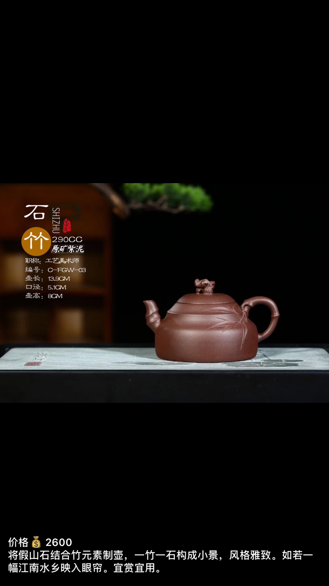 買一把真正的紫砂壺到底要多少錢？