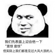 型男佩戴什么首飾好？項鏈、戒指？