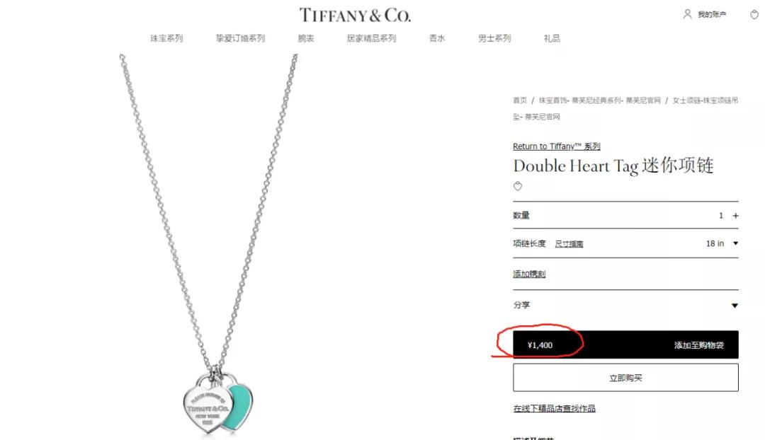 陳浩民妻子直播賣Tiffany項鏈，被網友說是假貨？