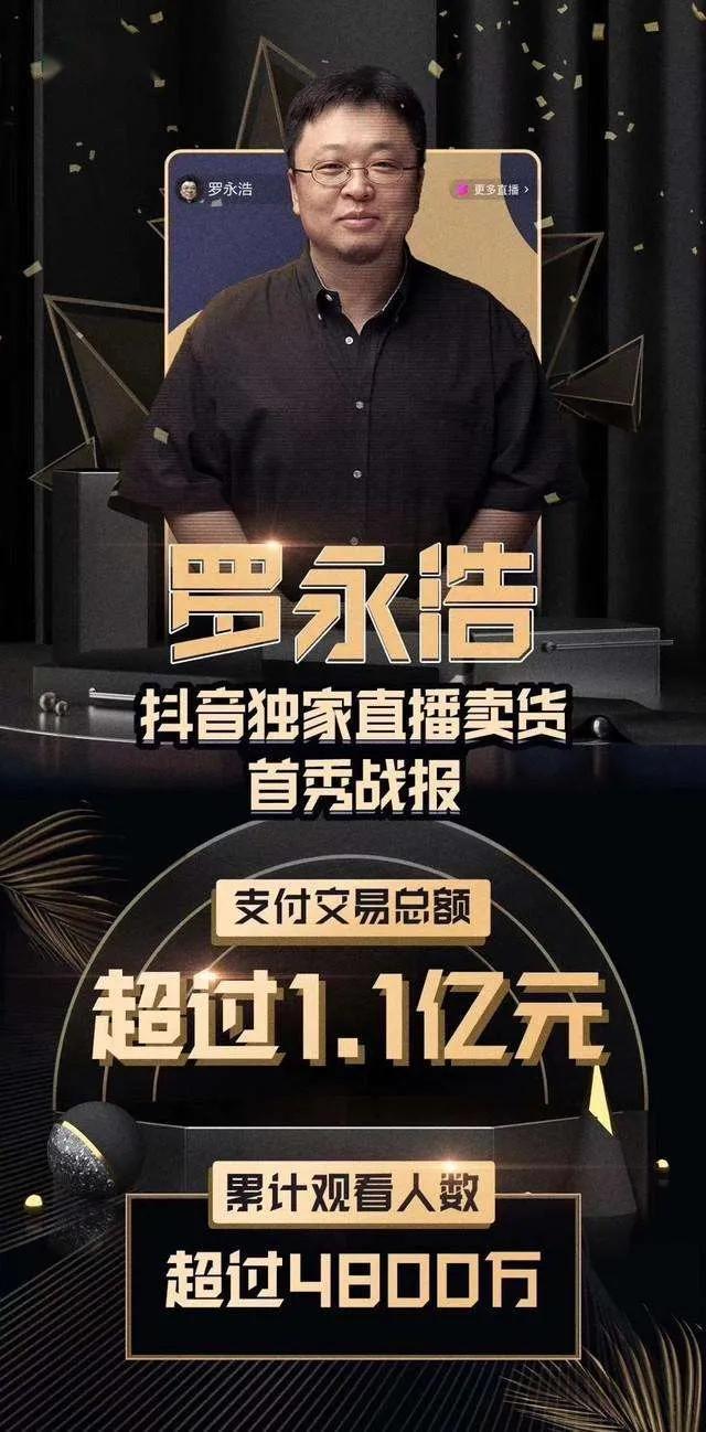陳浩民妻子直播賣Tiffany項鏈，被網友說是假貨？
