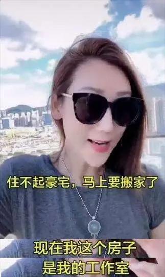 陳浩民妻子直播賣Tiffany項鏈，被網友說是假貨？