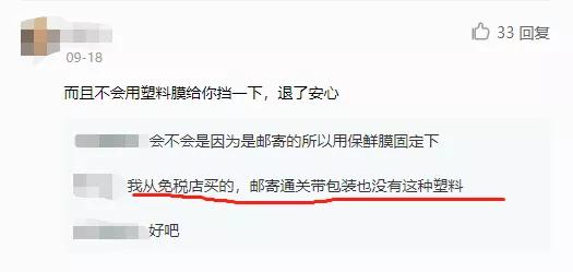 陳浩民妻子直播賣Tiffany項鏈，被網友說是假貨？